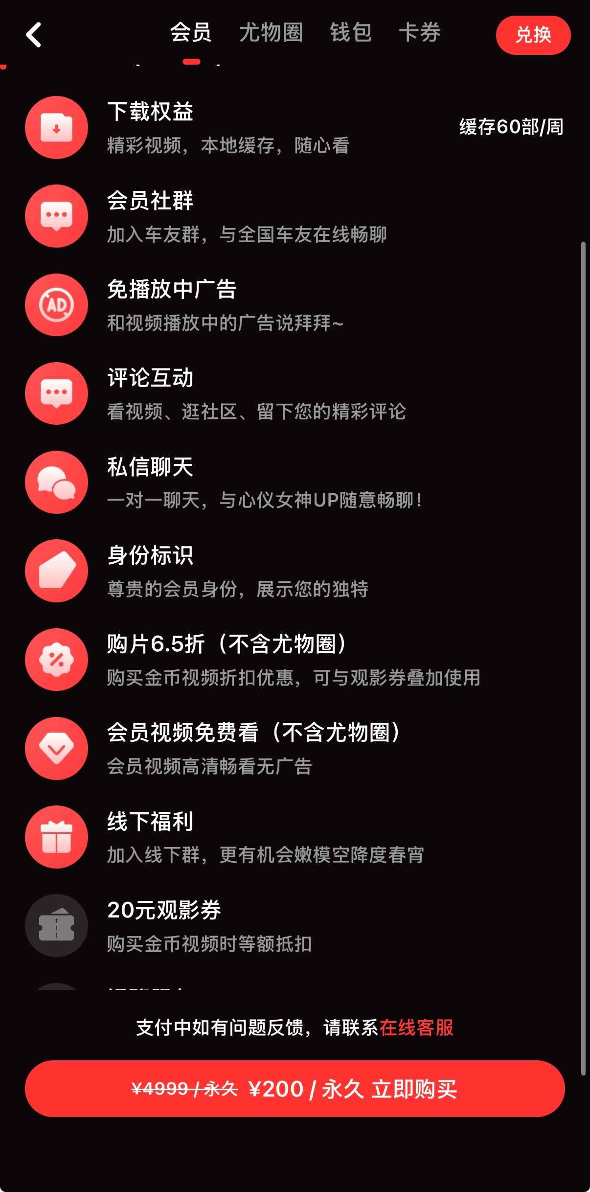 推荐视频
